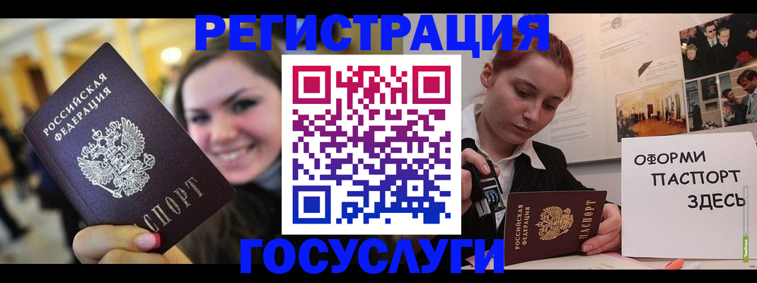 прописка от собственника в Каспийске
